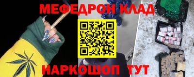 гашиш Рыбинск