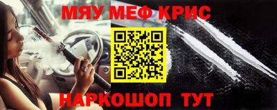 ALPHA-PVP Рязань