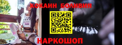 гашиш Рыбинск
