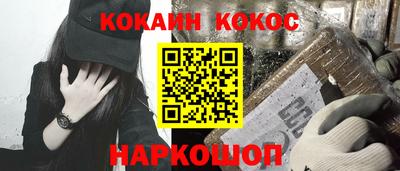 гашиш Рыбинск