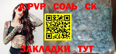 ALPHA-PVP Рязань