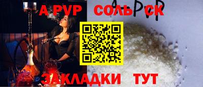 jwh Рузаевка