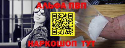 гашиш Рыбинск