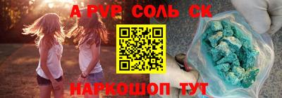 jwh Рузаевка