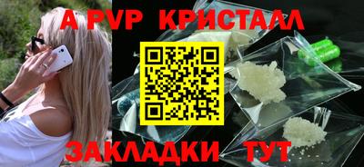 ALPHA-PVP Рязань