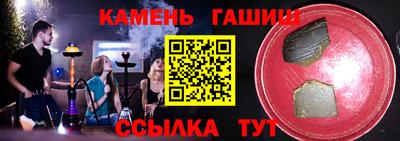 jwh Рузаевка