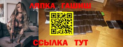 гашиш Рыбинск