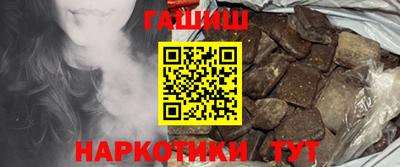 гашиш Рыбинск
