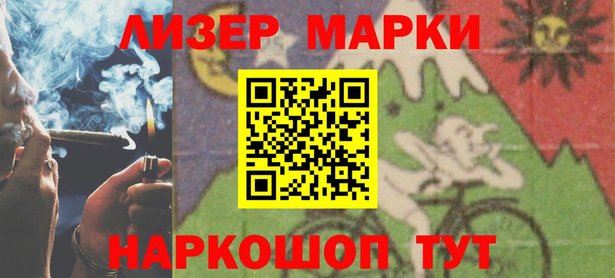 Партизанск  LSD-25 экстази кислота  ЛСД экстази ecstasy  Лсд 25 экстази  Вход с VPN 