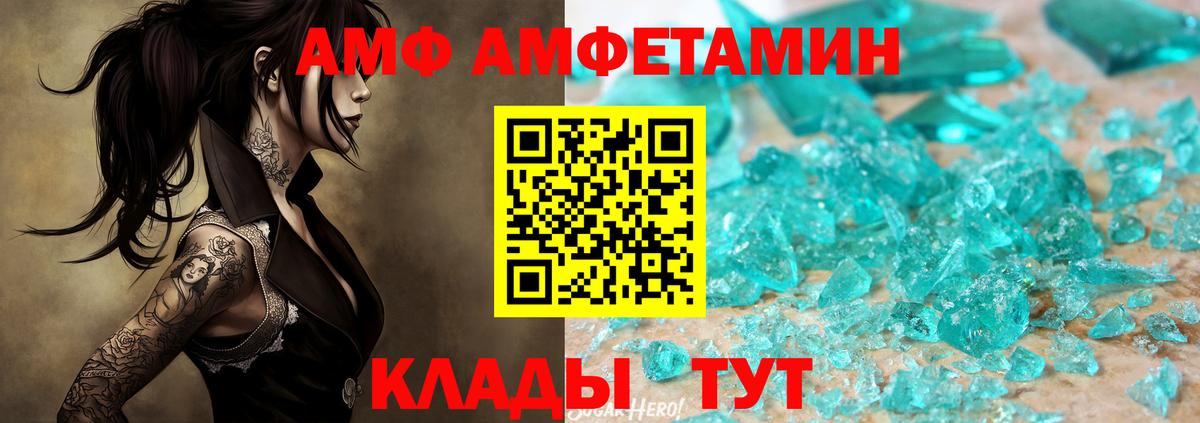 Партизанск  МЕТАМФЕТАМИН мет  Вход с VPN 