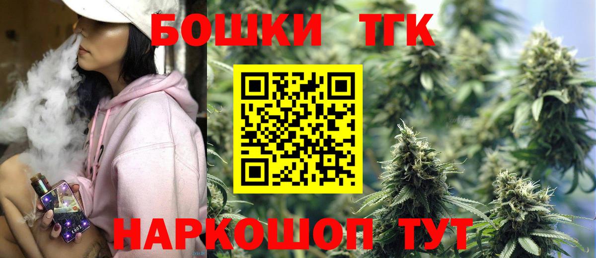 Марихуана White Widow  Вход с VPN  Партизанск  МАРИХУАНА марихуана 