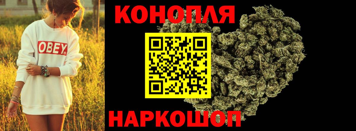 Марихуана OG Kush Партизанск
